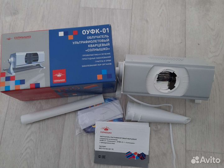 Кварцевый ультрафиолетовый облучатель