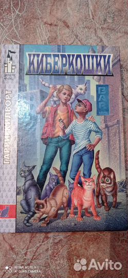 Книги детективы для детей