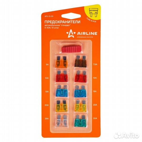 Предохранители 