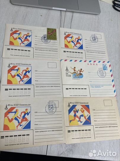 Конверты почтовые СССР Игры XXll 22 Олимпиада