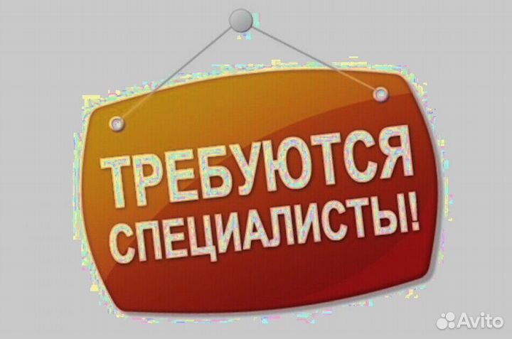 Продавец-оценщик