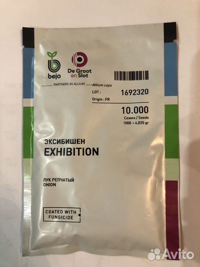 Профессиональные семена