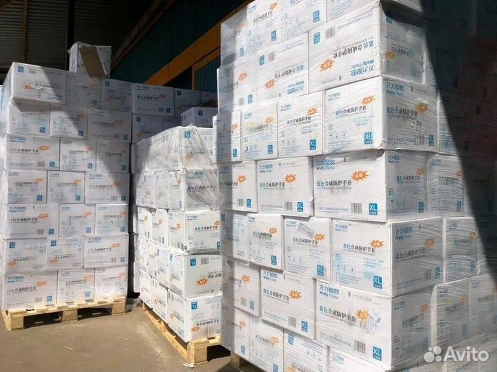 Перчатки Wally nitrile