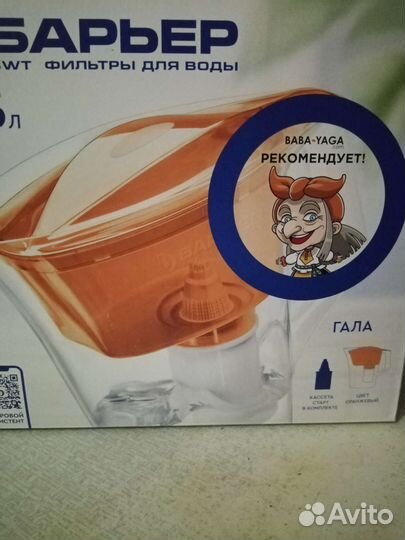 Фильтры для воды Аквафор и Барьер