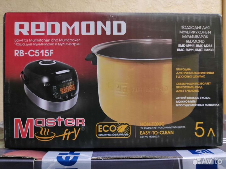 Чаша для мультиварки Redmond Новая