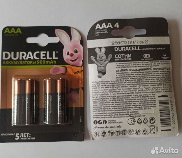 Аккумулятор AAA 900 мАч Duracell 4 шт. в уп Ni-Mh