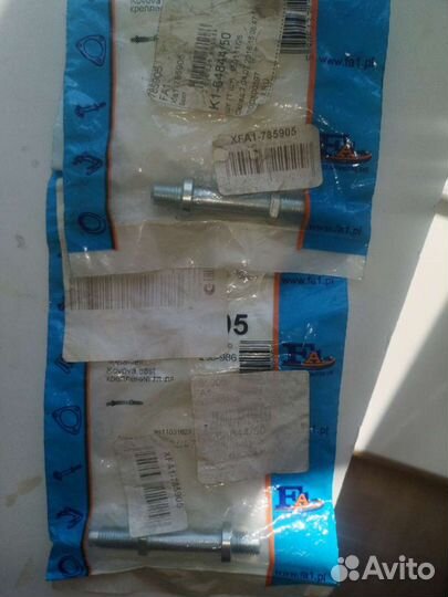 Болты крепления