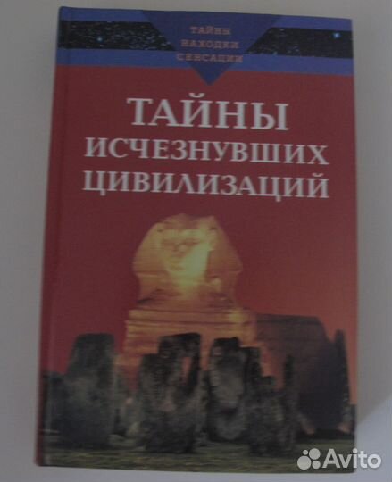 Художественные книги