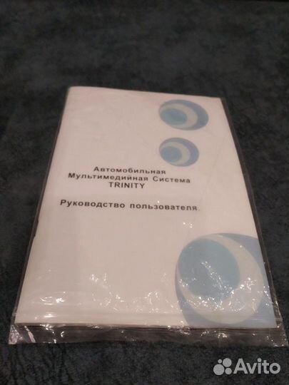 Головное устройство Ниссан Х-Трейл