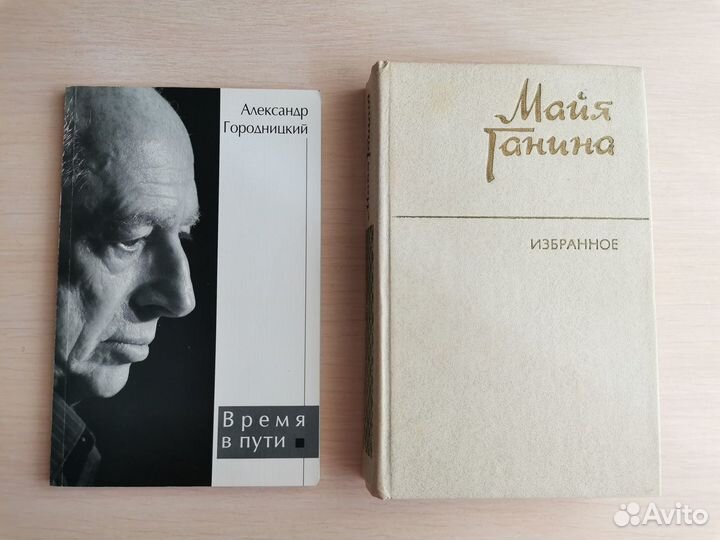 Книги разные