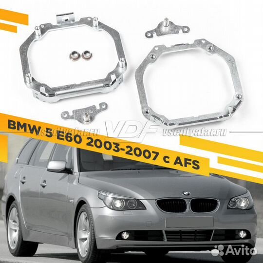 Переходная рамка для замены линз на BMW 5 E60 2003