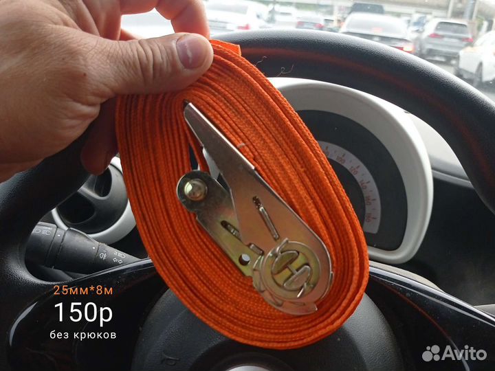 Ремни стяжные от2х до 9ти метров