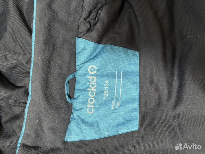 Куртка зимняя для мальчика