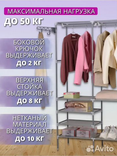 Вешалка напольная для одежды, новые