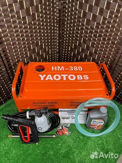 Мойка высокого давления