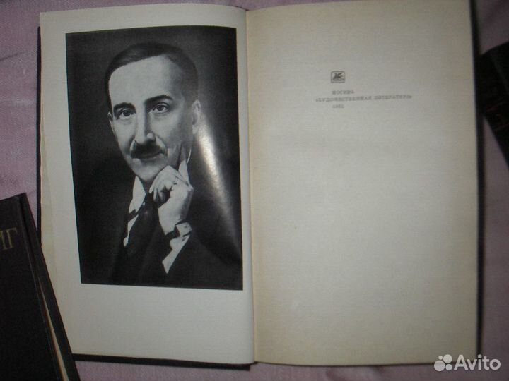 Стефан цвейг собрание сочинений