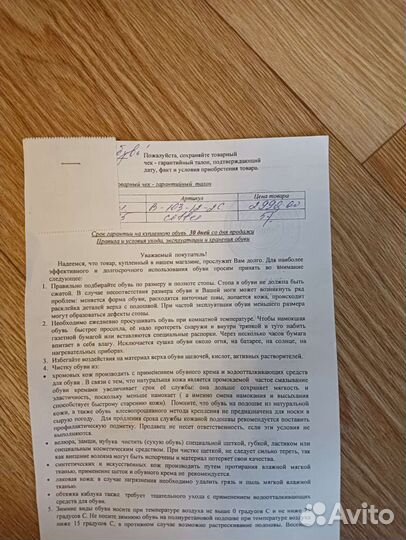 Сапоги женские