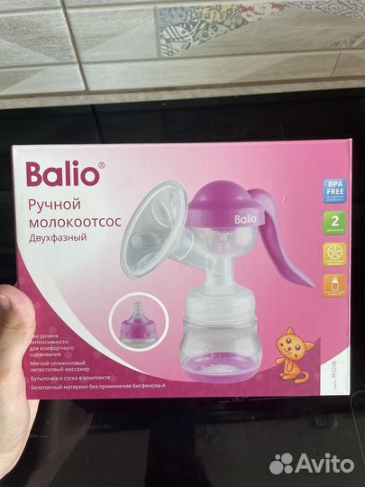 Молокоотсос ручной Balio