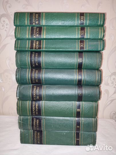 Всемирная история 1,2,3,4,5,7,11 тома