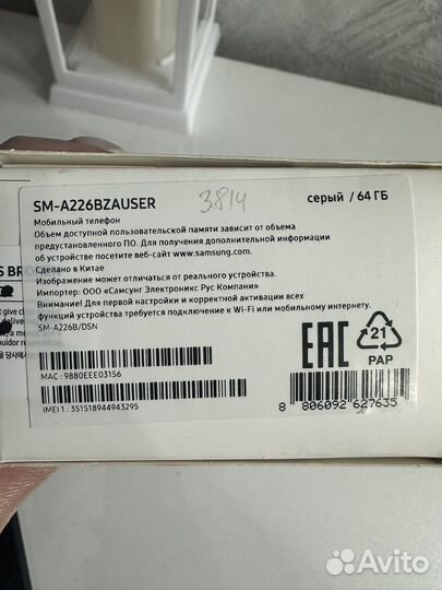 Samsung Galaxy A22, 4/64 ГБ