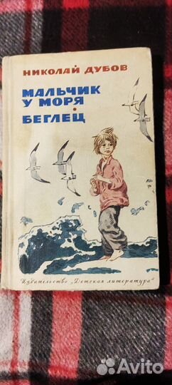 Старая книга СССР