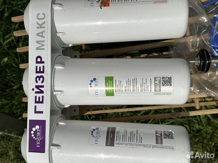 Фильтр Гейзер