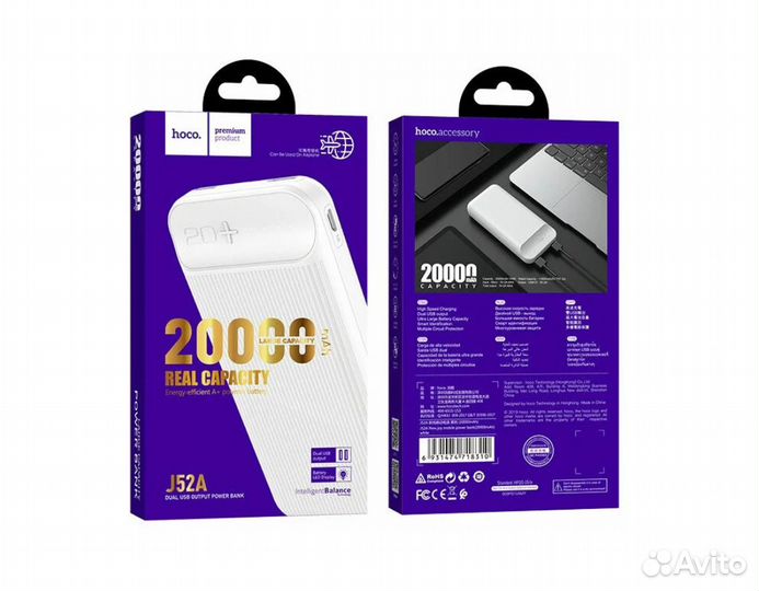 Power bank 20000 mah