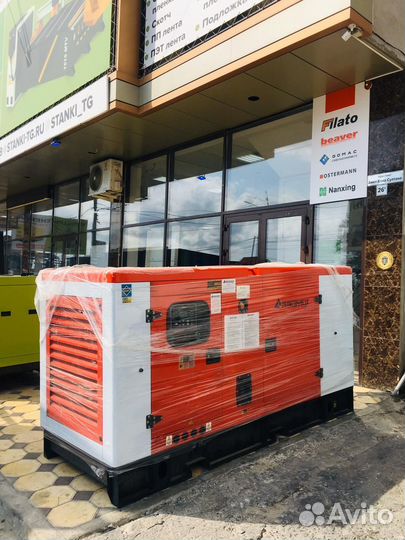 Дизельный генератор 40 квт (в кожухе)