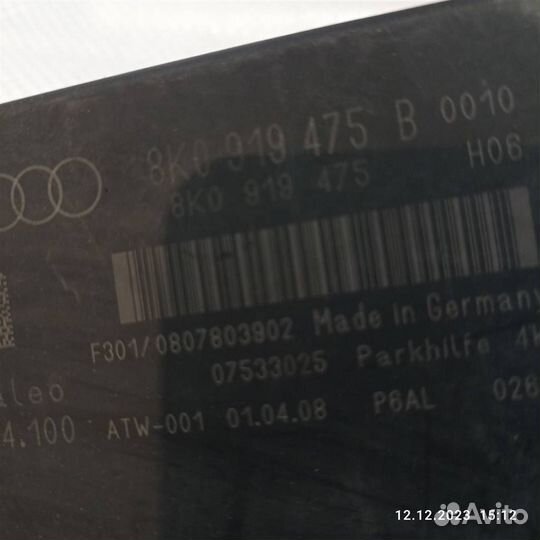 Блок управления парктрониками 8K0919475B Audi