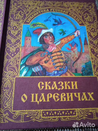 Детские(сказки)