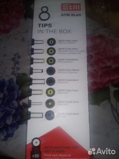 Универсальная зарядка для ноутбука