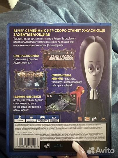 Игра для playstation ps5 ps4 семейка аддамс