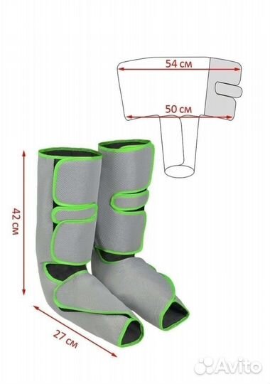 Лимфодренажный массажер для ног