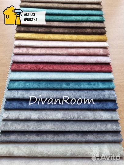 Диван новый