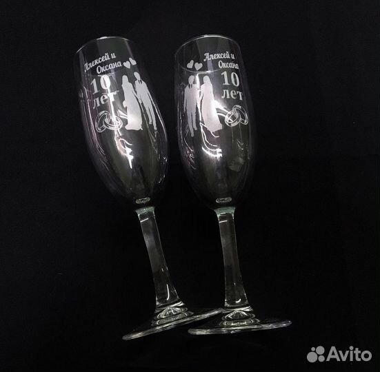 Бокал с гравировкой