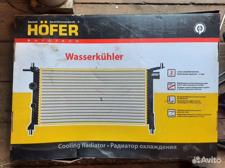 Радиатор на ваз 2106