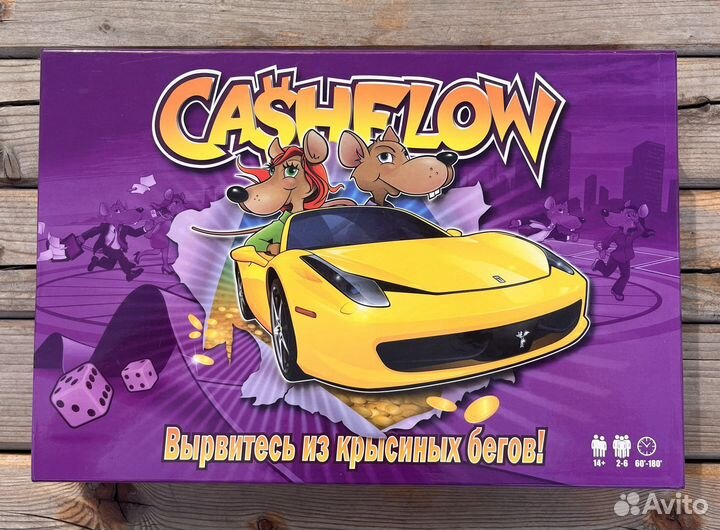 Настольная игра cashflow кэшфлоу крысиные бега