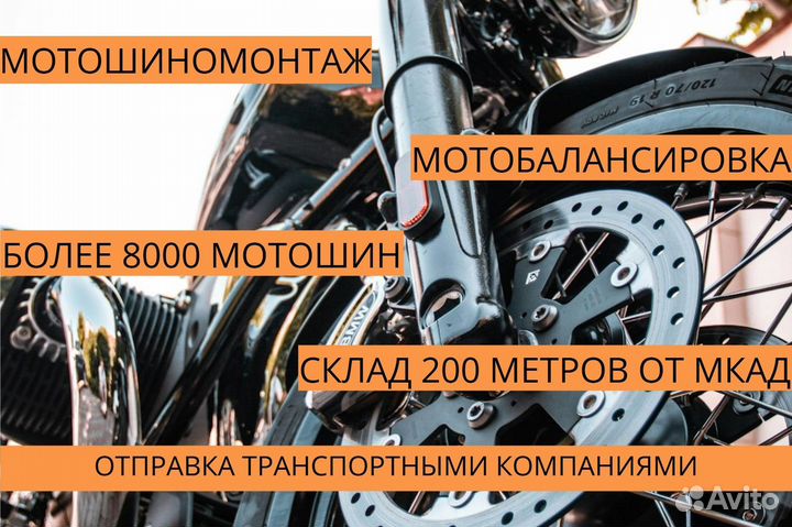 180/55 R17 Michelin Pilot Road 4 GT 2CT N-5598 Бу