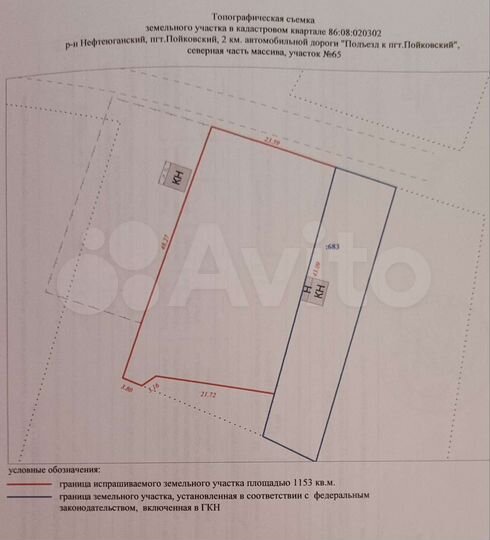 Участок 11,5 сот. (СНТ, ДНП)