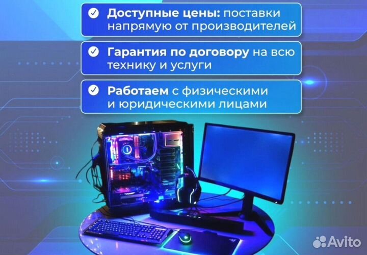 Игровой пк / GTX 1080 ti / RTX 2060 / R7