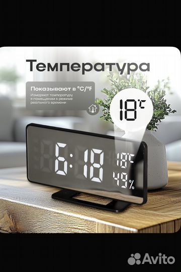 Часы электронные настольные