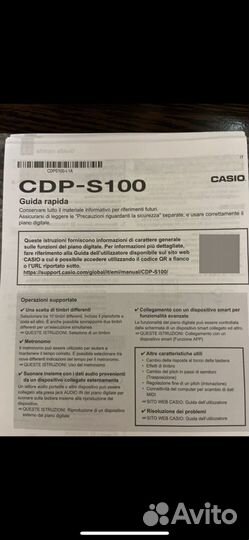 Цифровое пианино casio