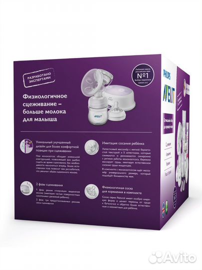 Philips avent молокоотсос электрический