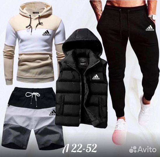 Костюм 4в1 Adidas