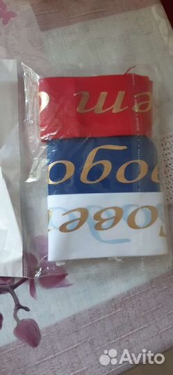 Украшение на автомобиль (Совет да любовь)