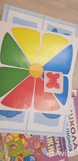 Школа семи гномов 0