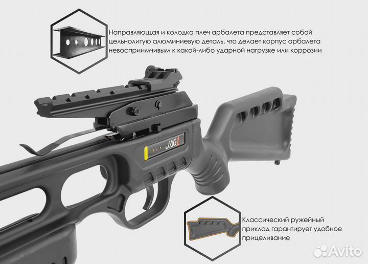 Арбалет рекурсивный Скорпион Jag1 (пластик черный)