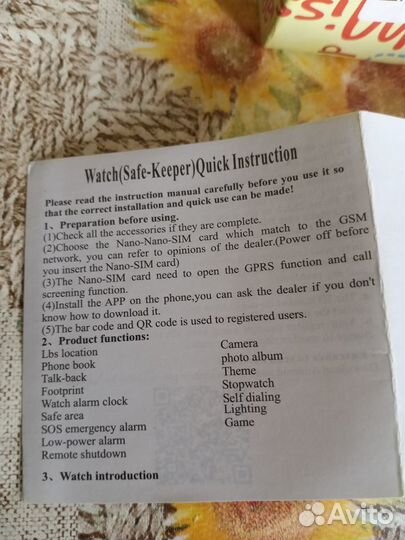 Детские смарт часы новые