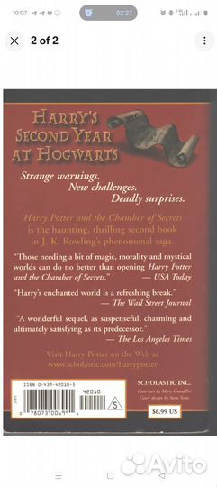 Harry potter and the chamber of secrets, trade