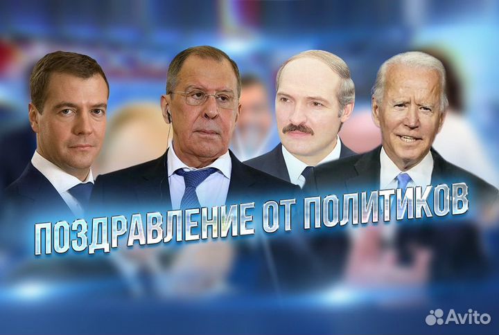 Видео поздравление от Путина. Выпуск новостей